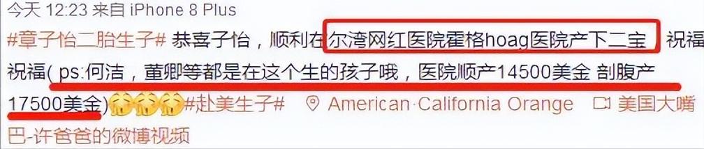 张艺谋毕业典礼,张艺谋参加长子毕业礼