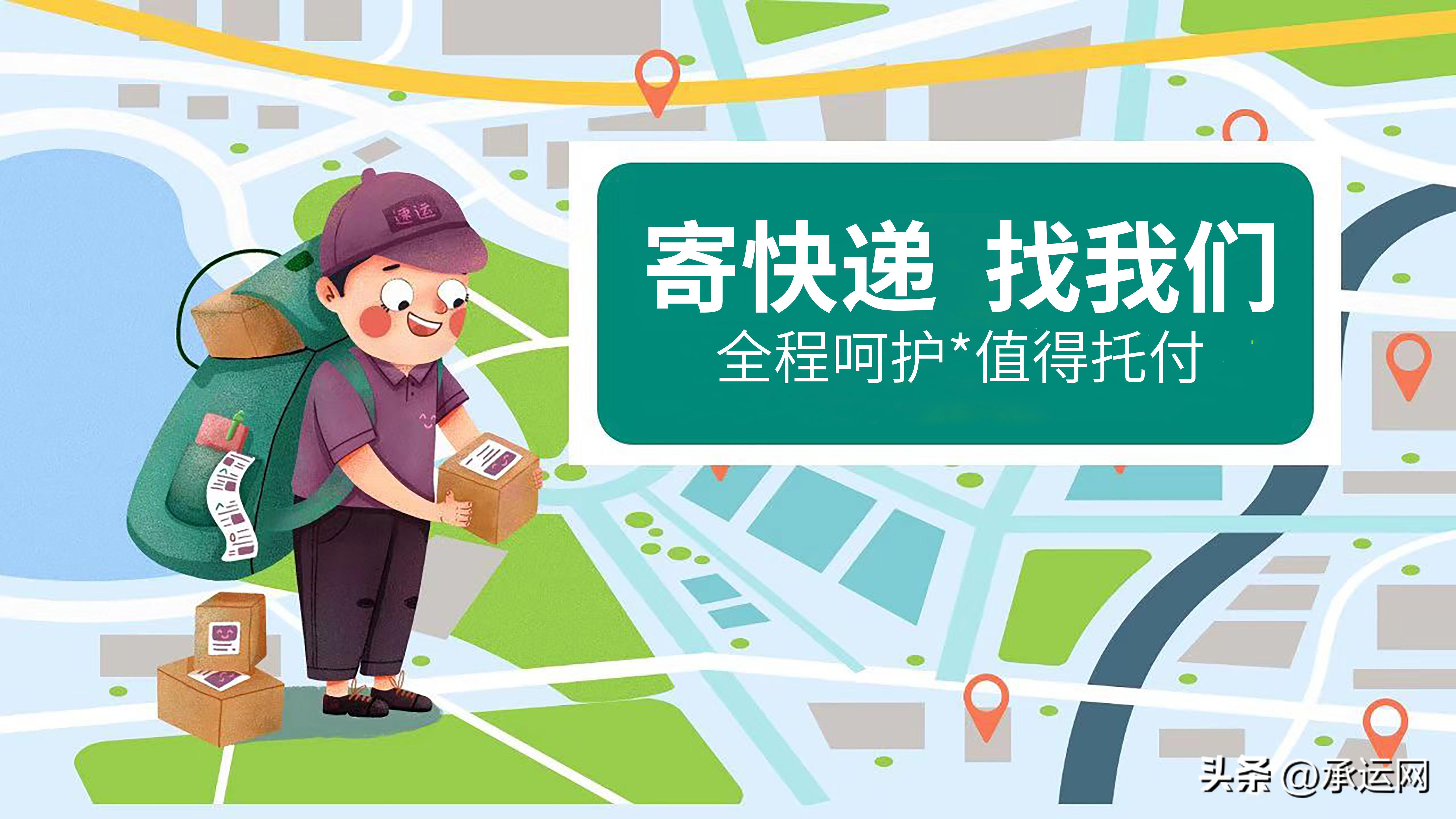 物流公司收费标准,物流公司收费标准及价格表