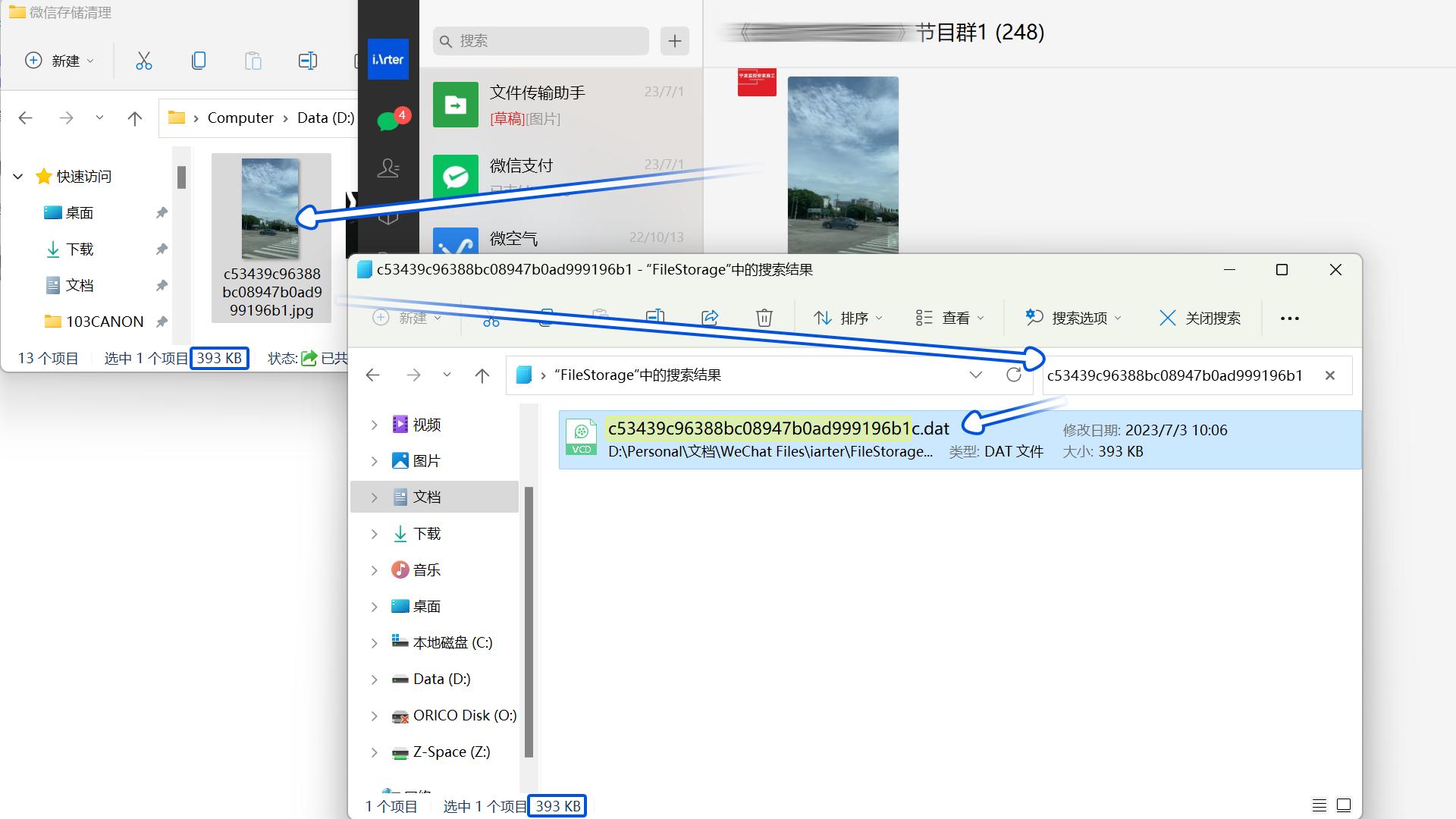 清理电脑版微信缓存的正确方法,电脑微信清理缓存的正确办法