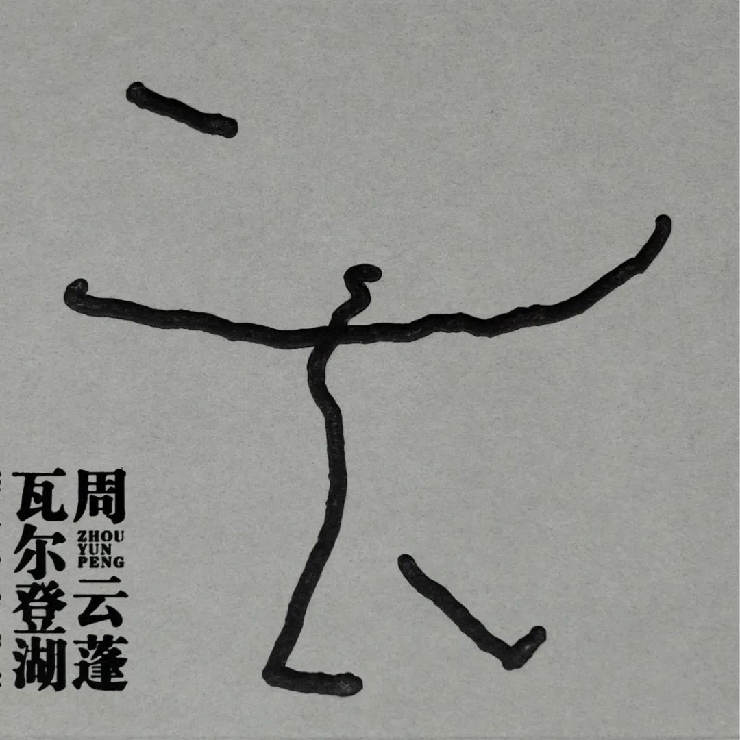 周杰伦七月新专辑,周杰伦七月真的会发新专辑吗