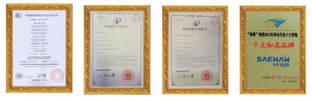 世韩净水器的优缺点,世韩净水器好吗