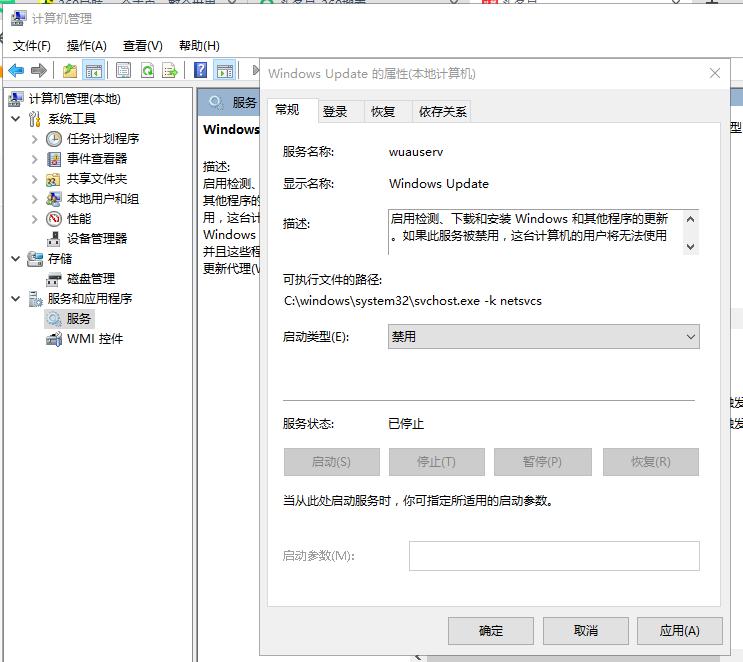 电脑自动更新怎么关闭windows10,如何关闭电脑windows系统更新