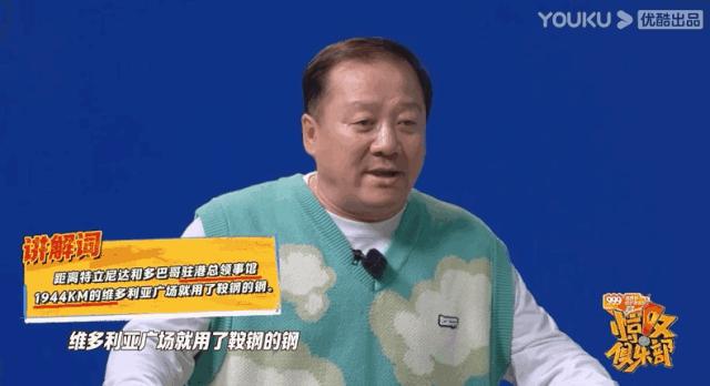 一整季笑麻了，东北喜剧天团主打就是一个真诚