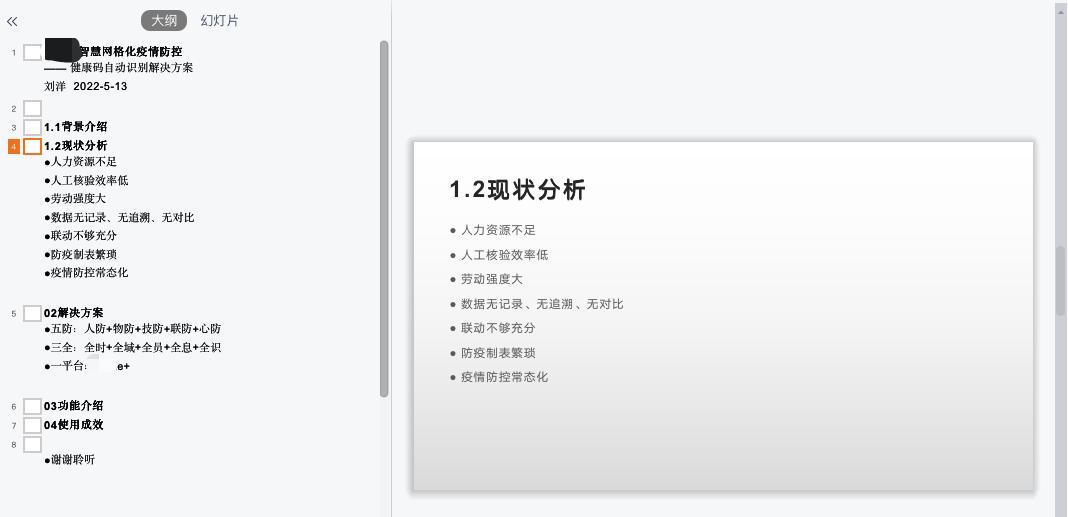 如何写好公众号文章的方法和技巧,微信公众号发文章步骤