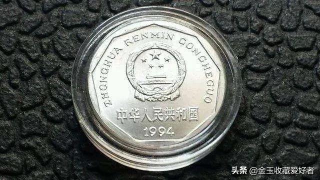 铝兰花一角硬币哪年最值钱,一角兰花硬币哪个年份有收藏价值