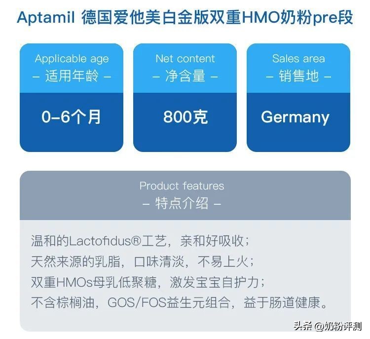 如何选择一款真正的好奶粉,什么牌奶粉第一