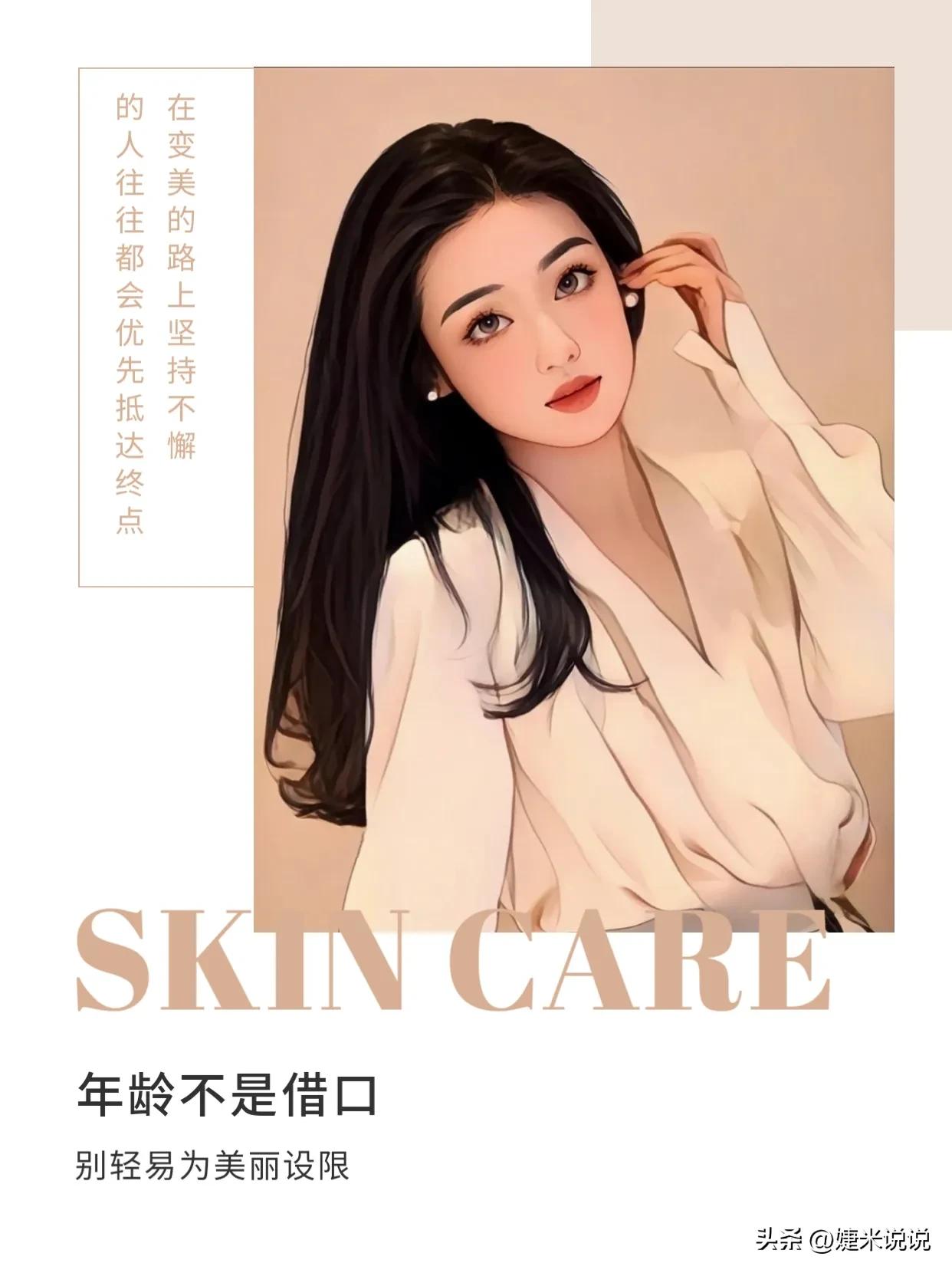 美容行业关键词推荐文案,最新热门火爆美容文案