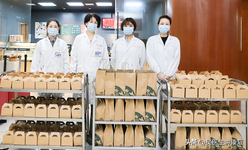 世界物理治疗日主题,2020世界物理治疗师日主题