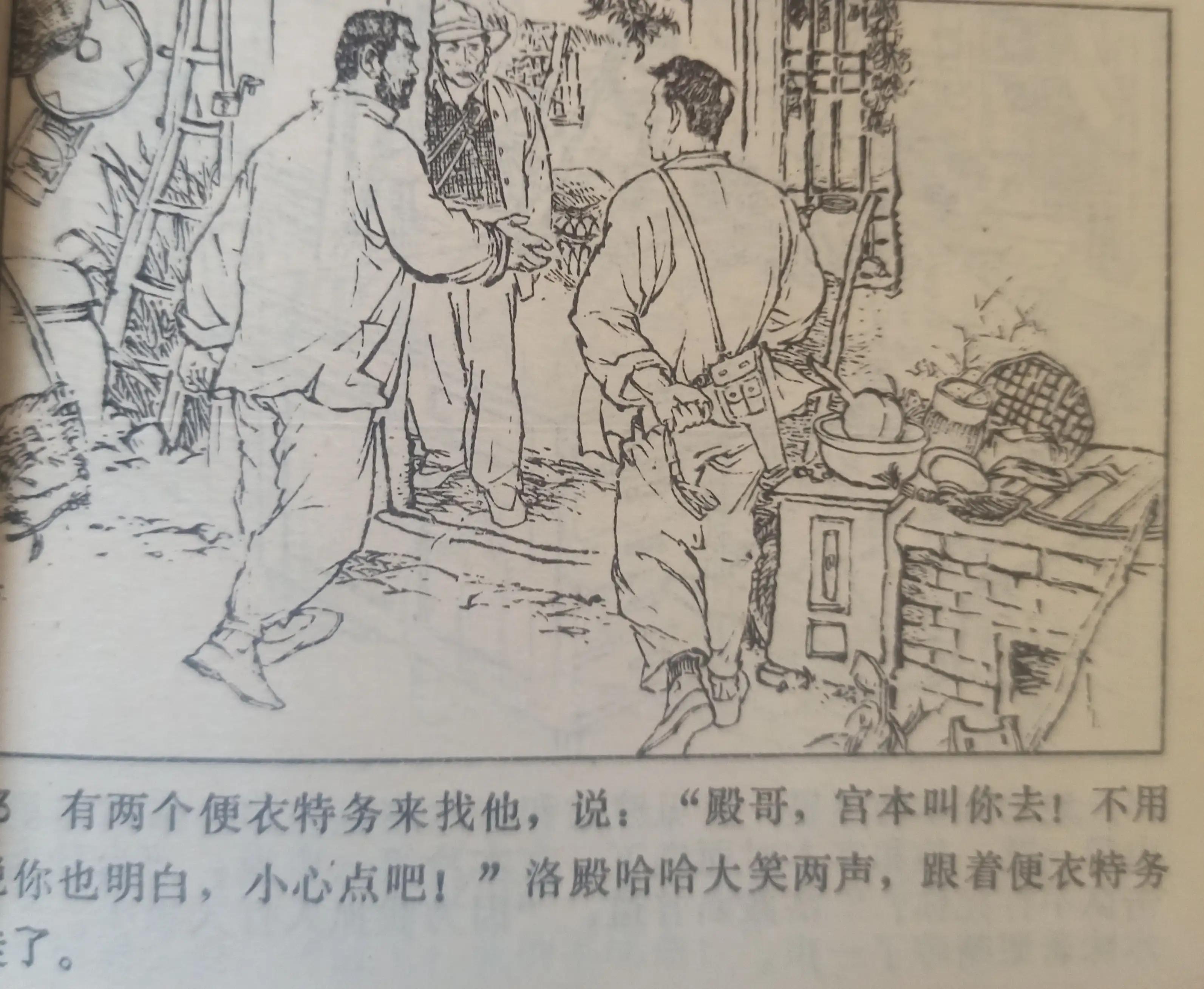 连环画战斗的青春全集,连环画青春的画面