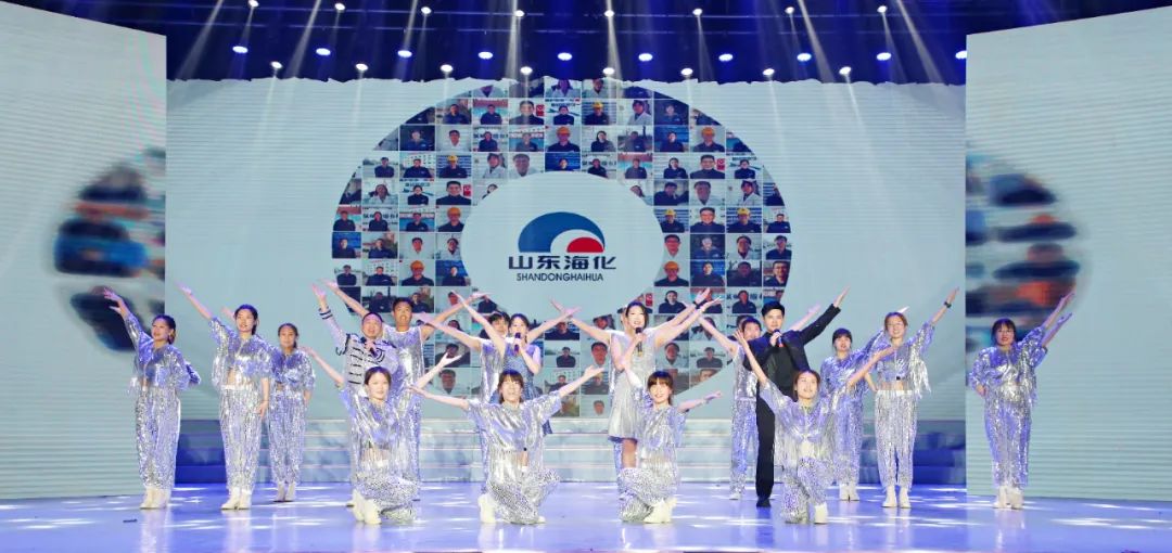 奋进新征程海化*党**旗红——山东海化集团举行庆祝中国*产党共**成立102周年职工文艺演出