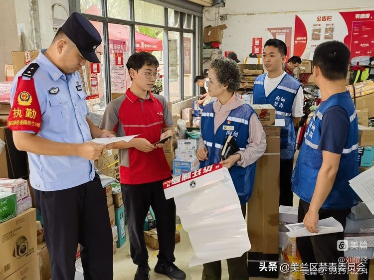 海口市美兰区海甸街道海岸线驿站联合辖区派出所开展寄递物流企业检查宣传工作