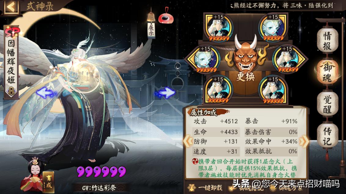 最新阴界之门平民挂机阵容,阴界之门平民挂机阵容阿修罗