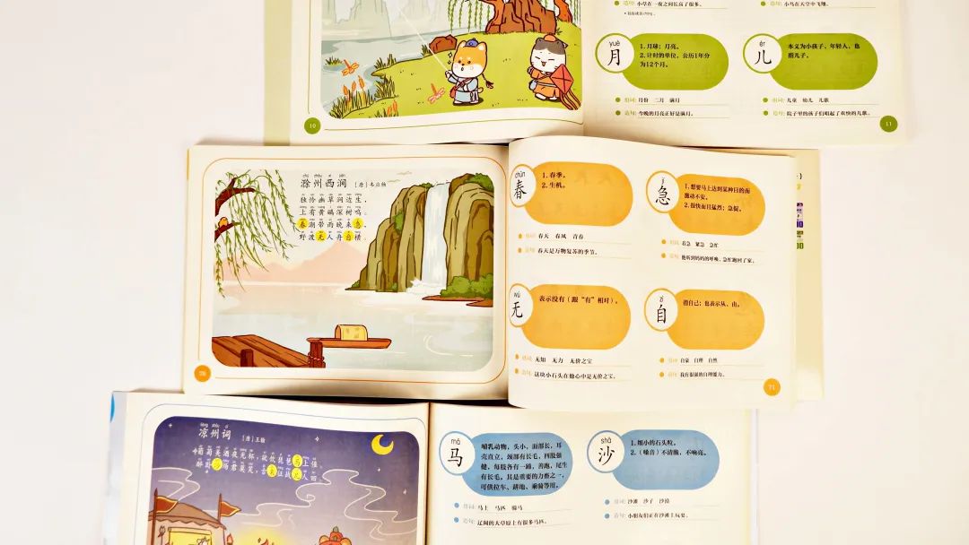 幼小衔接数学要学到什么程度,幼儿园幼小衔接能学到什么程度