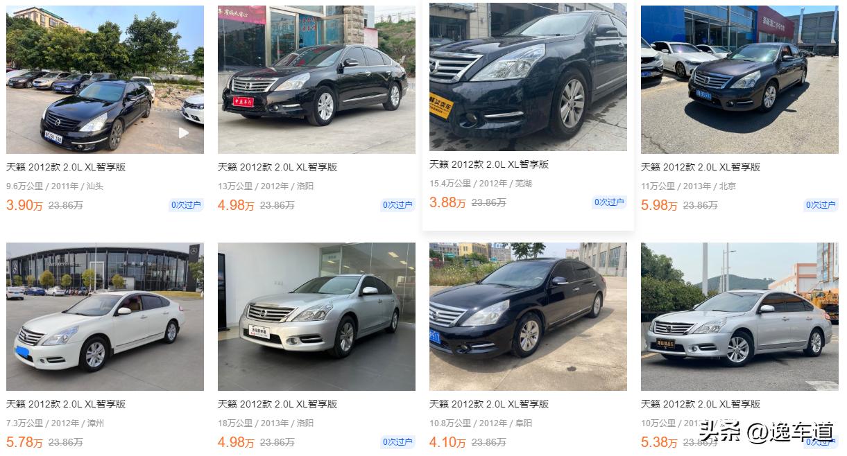 买辆二手天籁,买个二手天籁