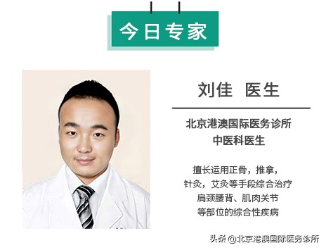 坐久了腰直不起怎样做动作,腰疼直不起腰缓解动作