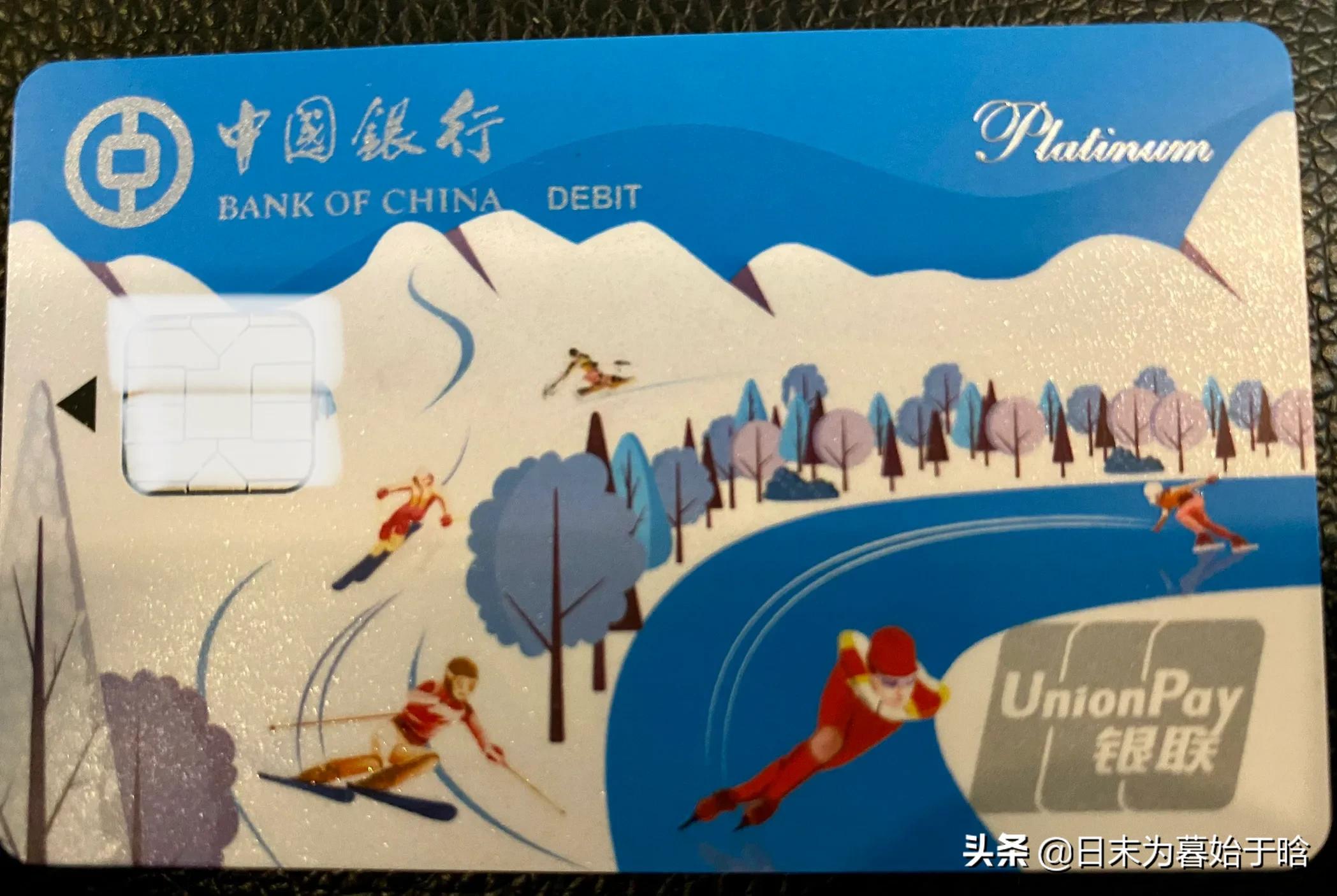 办张中国银行借记卡像审问犯人一样太不舒服了