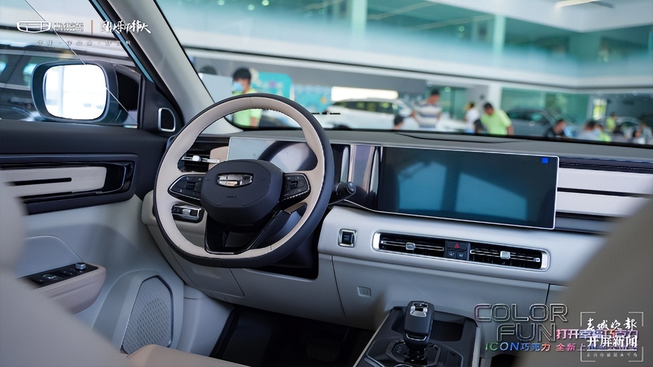 吉利icon巧克力新能源suv,2022新款吉利icon巧克力试驾