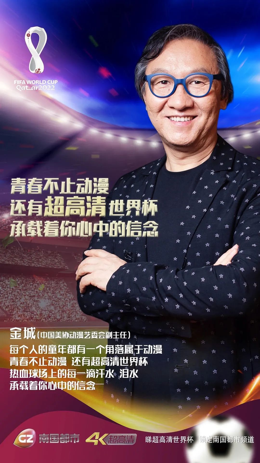 世界杯四强出炉对阵表,世界杯四强是不是必须决出胜负