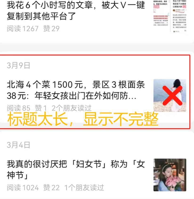 优秀文章公众号推荐,公众号文章系统推荐