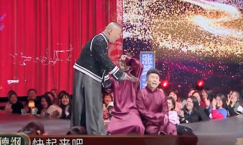 深度解析郭德纲曹云金事件,曹云金郭德纲事件完整版听云轩