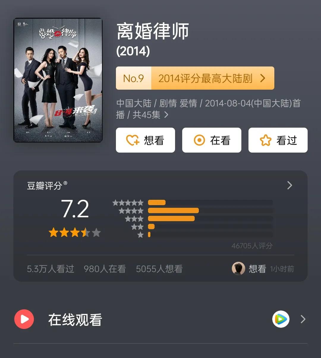 你都看过哪部电影呢,你都看过哪些电影