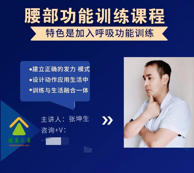 骨科医生腰突的康复经历,骨科医生亲身经历