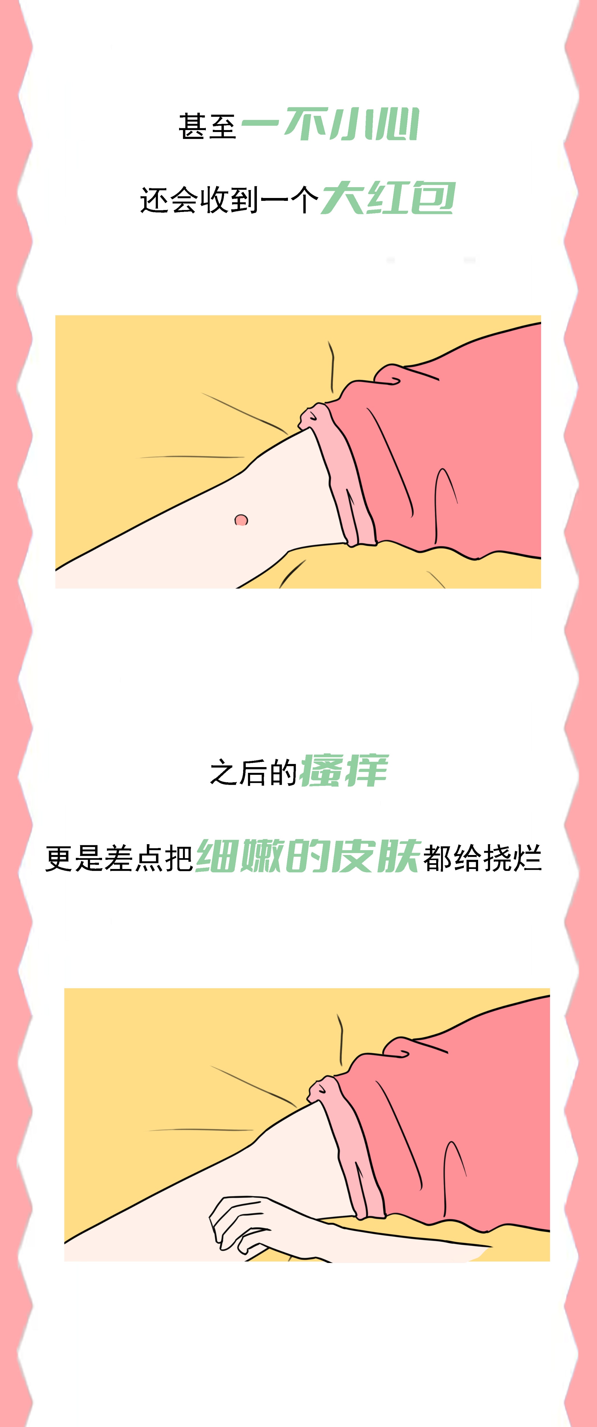 让男人最开心的一件事,让男生感觉最开心的事