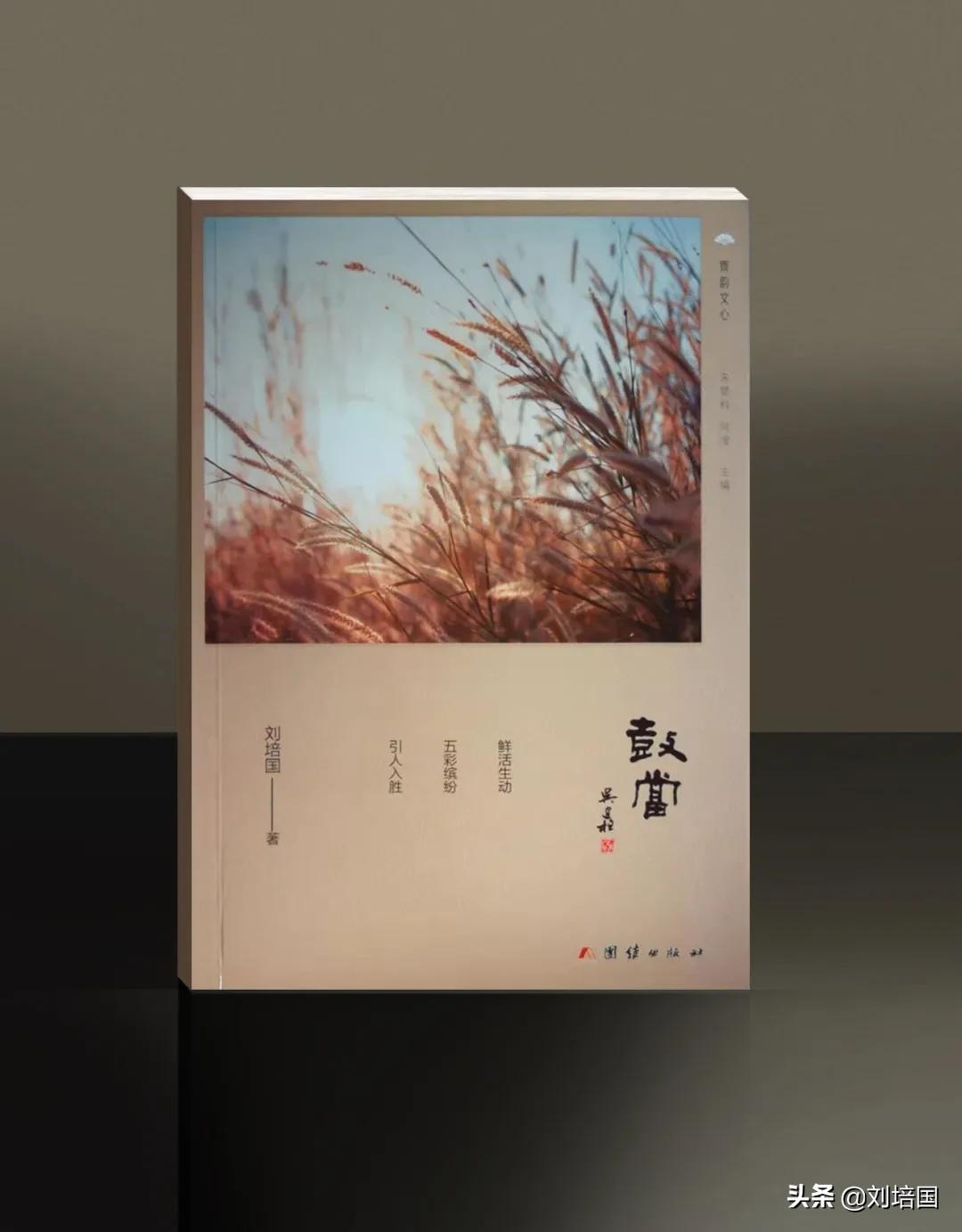 中国植物学的三大奠基人,中国植物学发展历程