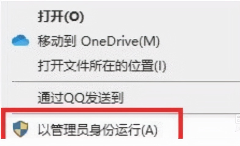 拍摄软件打不开怎么办,ps软件打不开了怎么回事