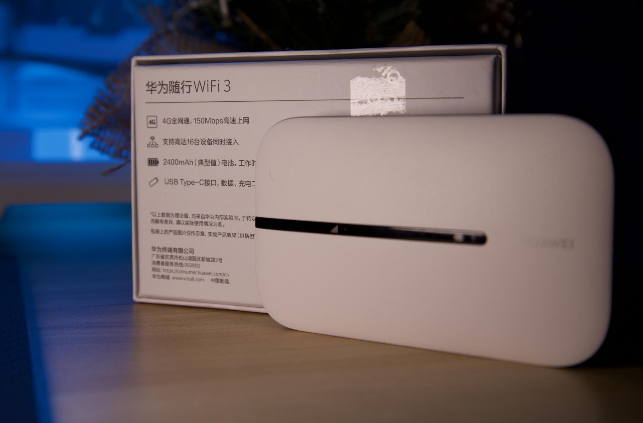 华为随身wifi3三网切换操作,华为随身无线wifi三网通用