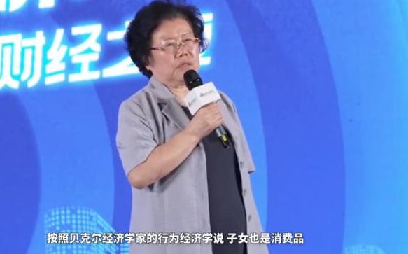 专家：子女也是消费品，不生孩子是不对的！有道理吗？