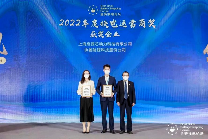 协鑫能科能否创新高,协鑫能科涨10.03%