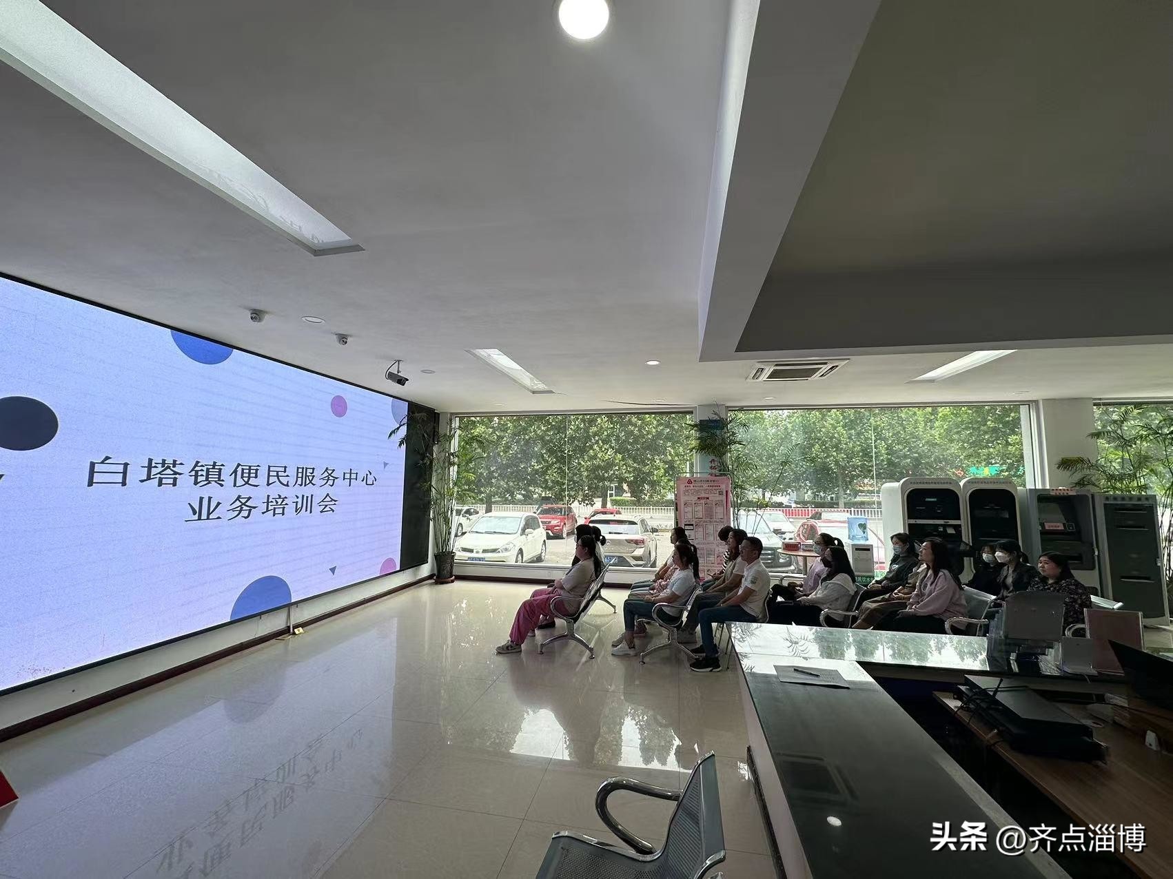 博山区白塔镇：开启线上跑团服务，探索便民利企更优解