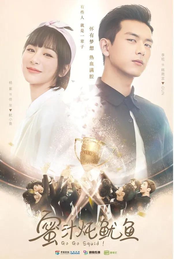 推荐甜到让你尖叫电视剧,十部熬夜必看高甜宠剧独家记忆