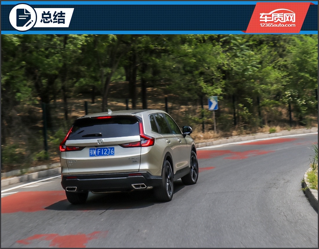 最新本田cr-v活力版2023款落地价,试驾2023款东风本田cr-v