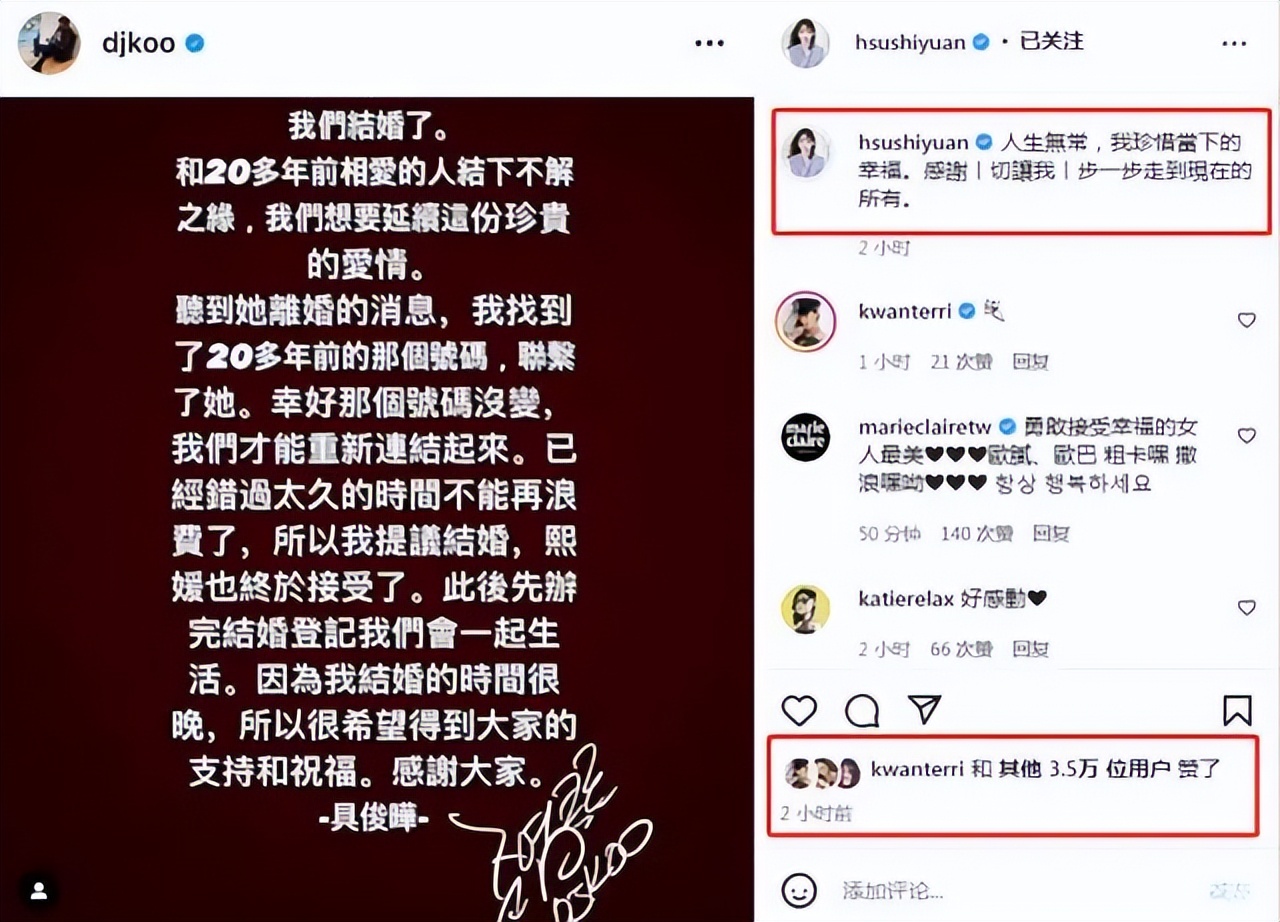 2022翻车明星,2022跨年翻车现场