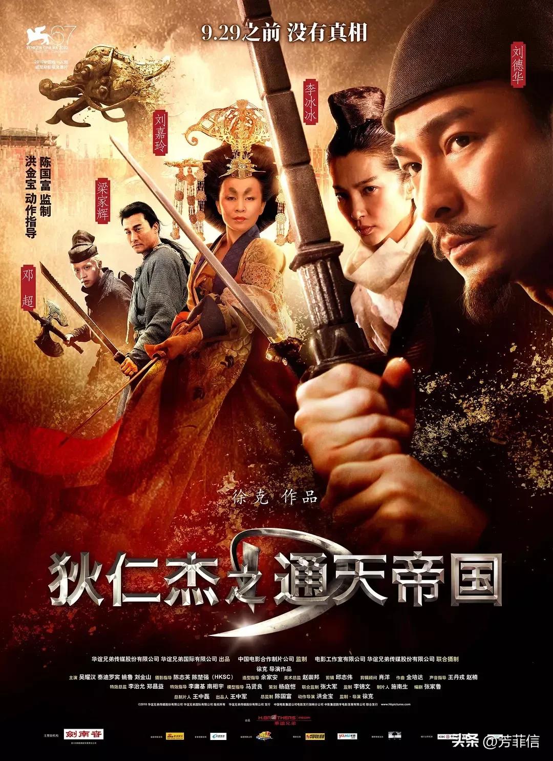 内娱当红男,内娱最红男星是谁