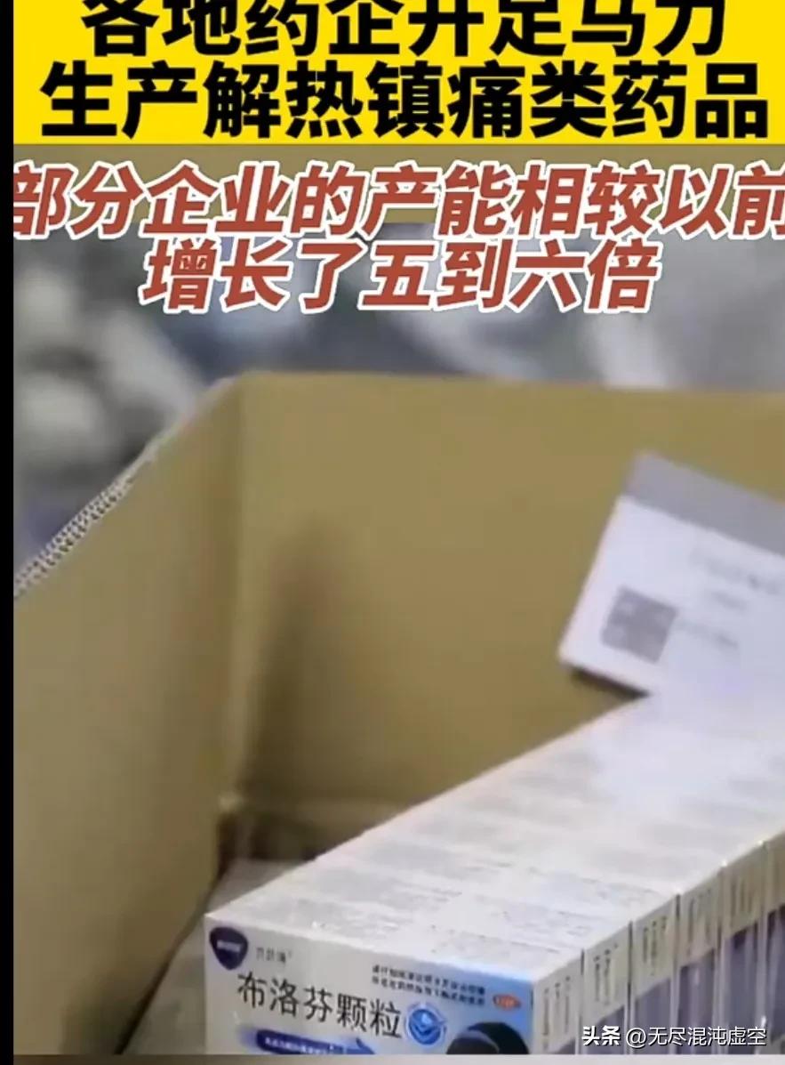 辉瑞新冠特效药2980元盒,辉瑞新冠特效药市面上多少钱一盒