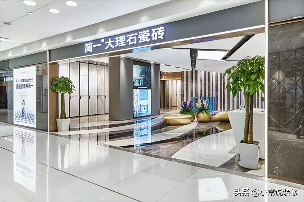 如何选好一款好的瓷砖品牌,广东佛山十大瓷砖品牌冠珠瓷砖