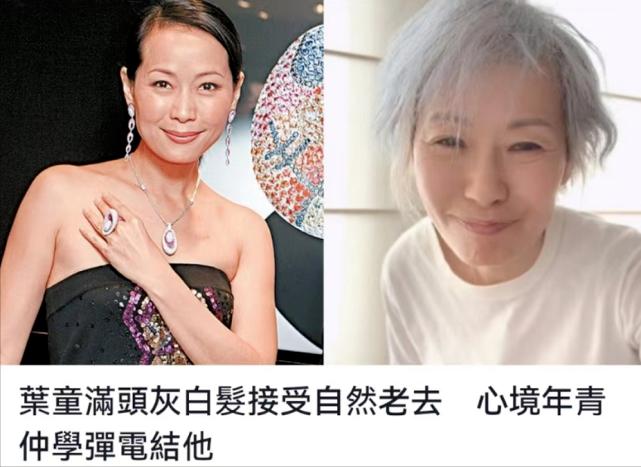 69岁赵雅芝与59岁的叶童庆生,69岁赵雅芝和60岁的叶童同框