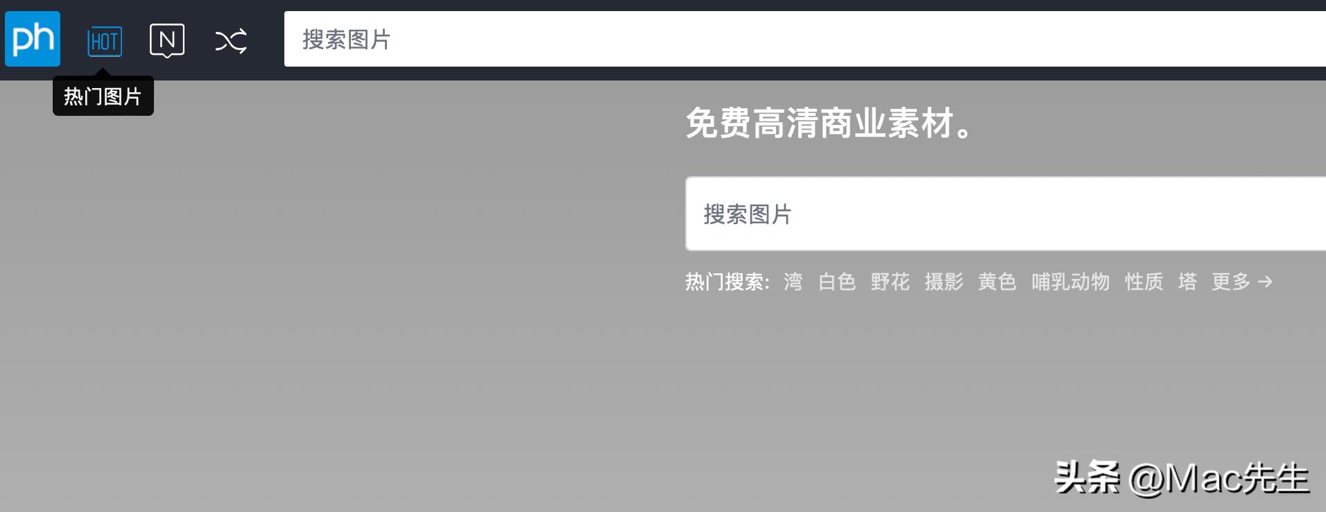 设计师找素材网站,免费设计素材图网站推荐