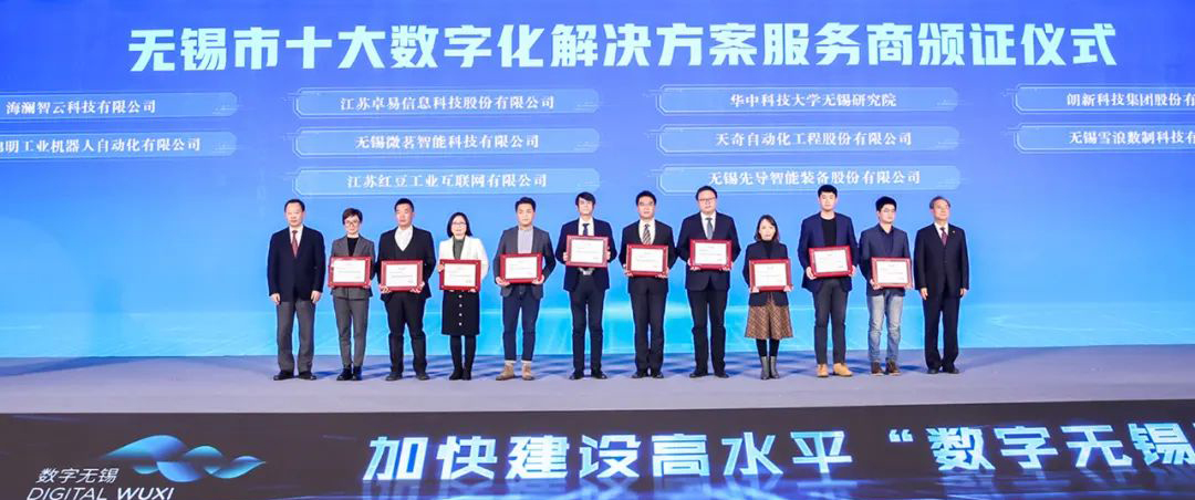 海澜集团2020年,海澜集团2018年