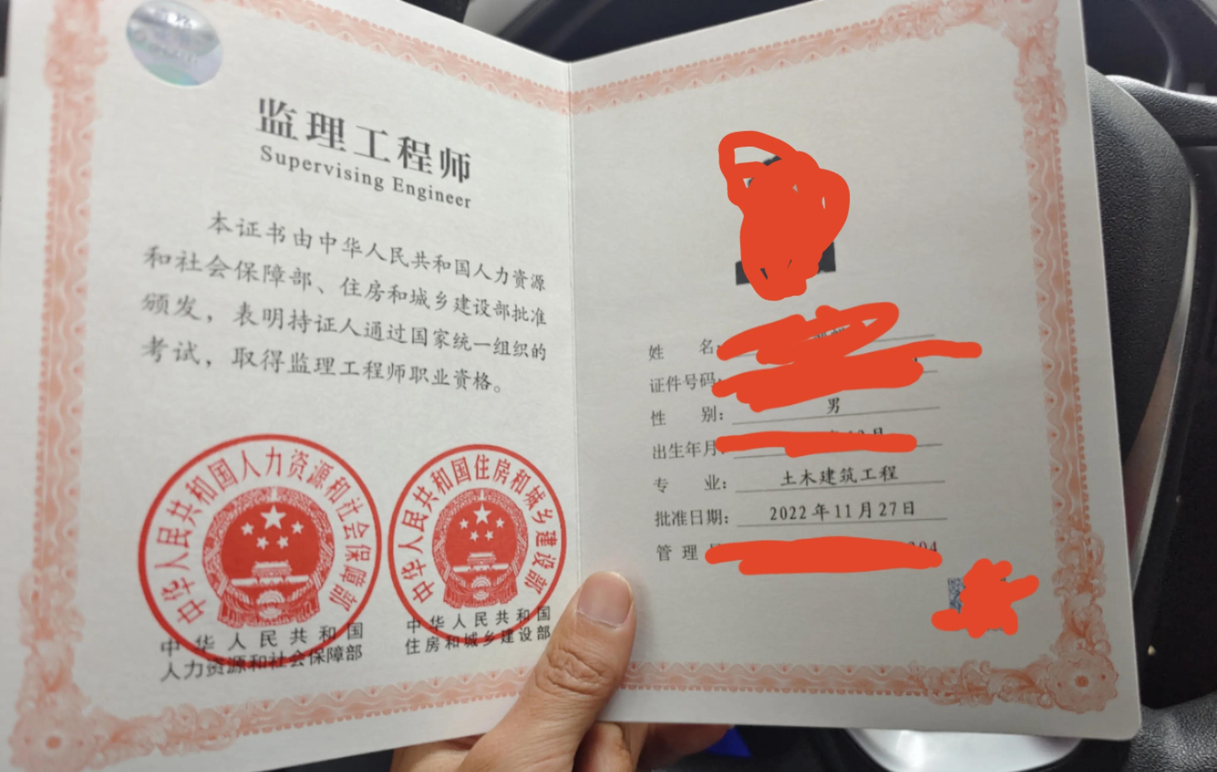 监理员一个月多少钱,监理员一个月3000