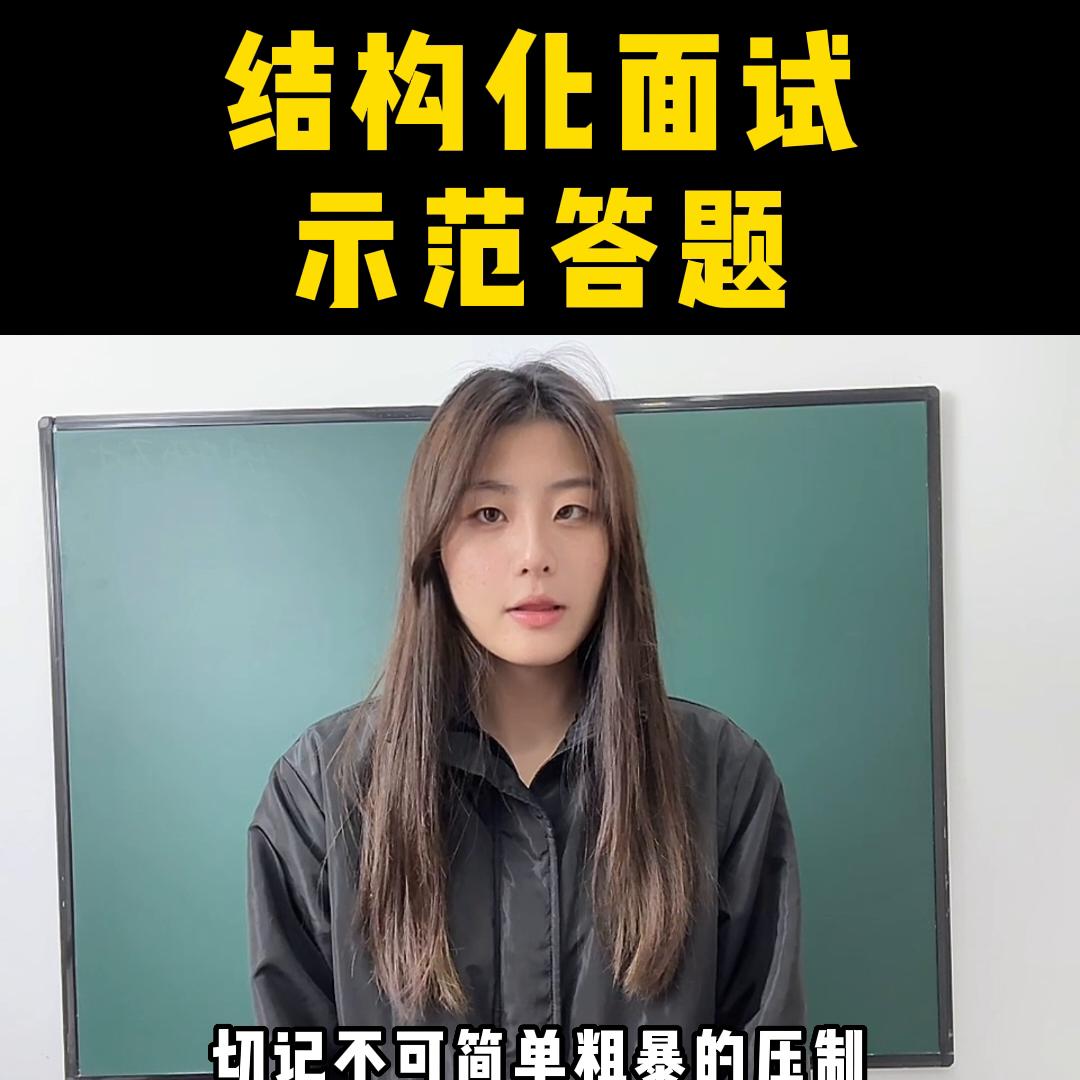 面对老师的刁难该怎么办,如果有学生故意刁难你该如何应对