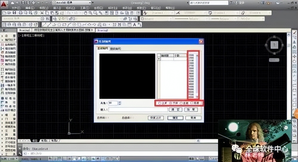 天正cad如何在两个墙体中添加墙体,天正暖通cad轴线标注快捷键