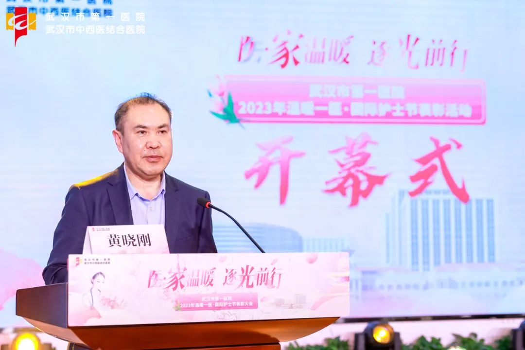 医·家温暖逐光前行