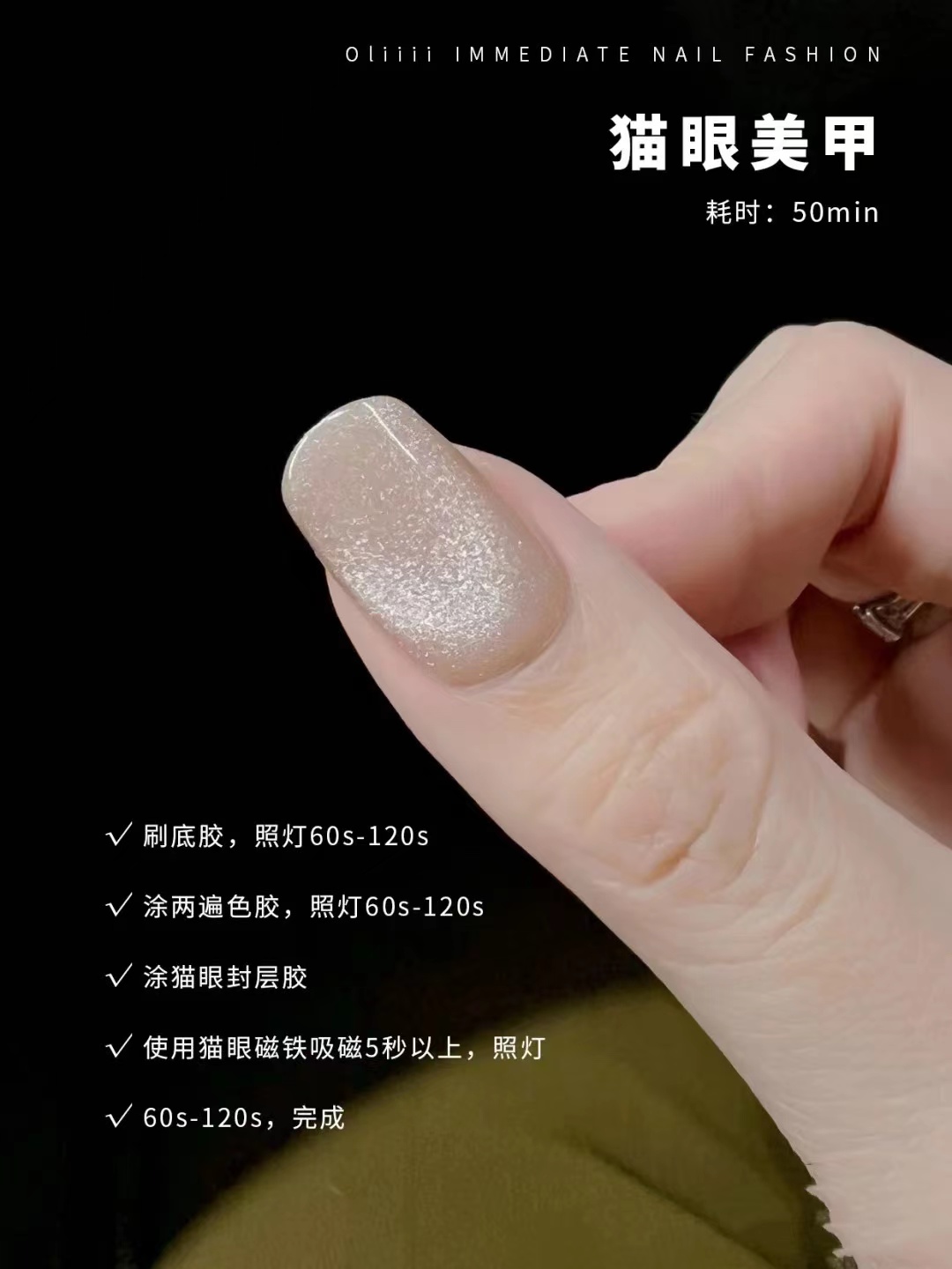 自己做美甲的正确步骤,美甲底胶加固胶封层顺序