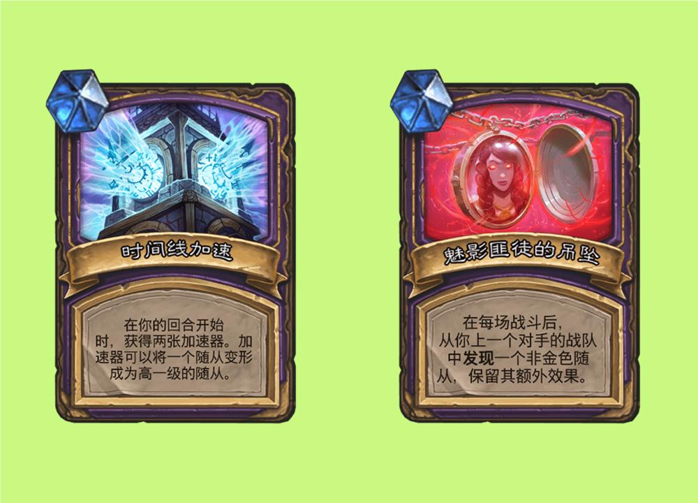 酒馆战棋:任务版本还是护甲最重要,强韧碎片机械流其实还不错