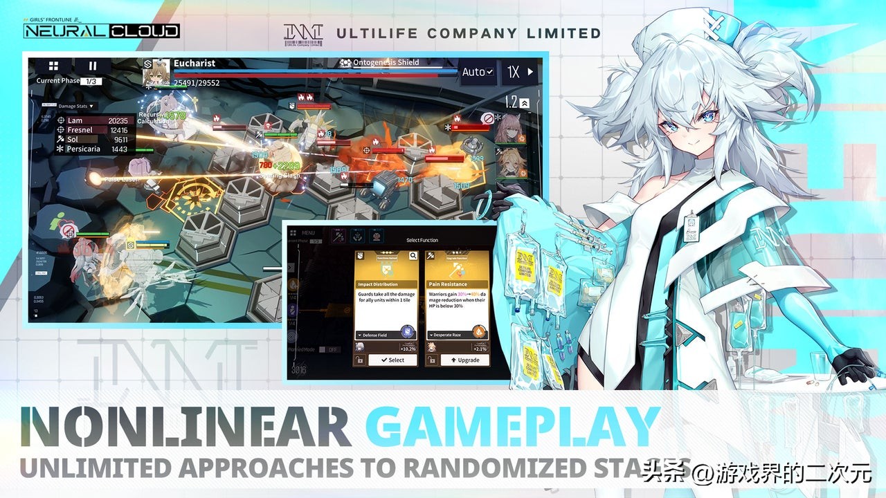 神经云为女孩前线系列带来卡牌战