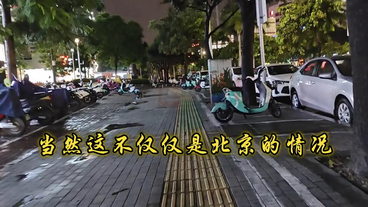 在北京需要挣多少钱,在北京需要挣多少钱才能生活